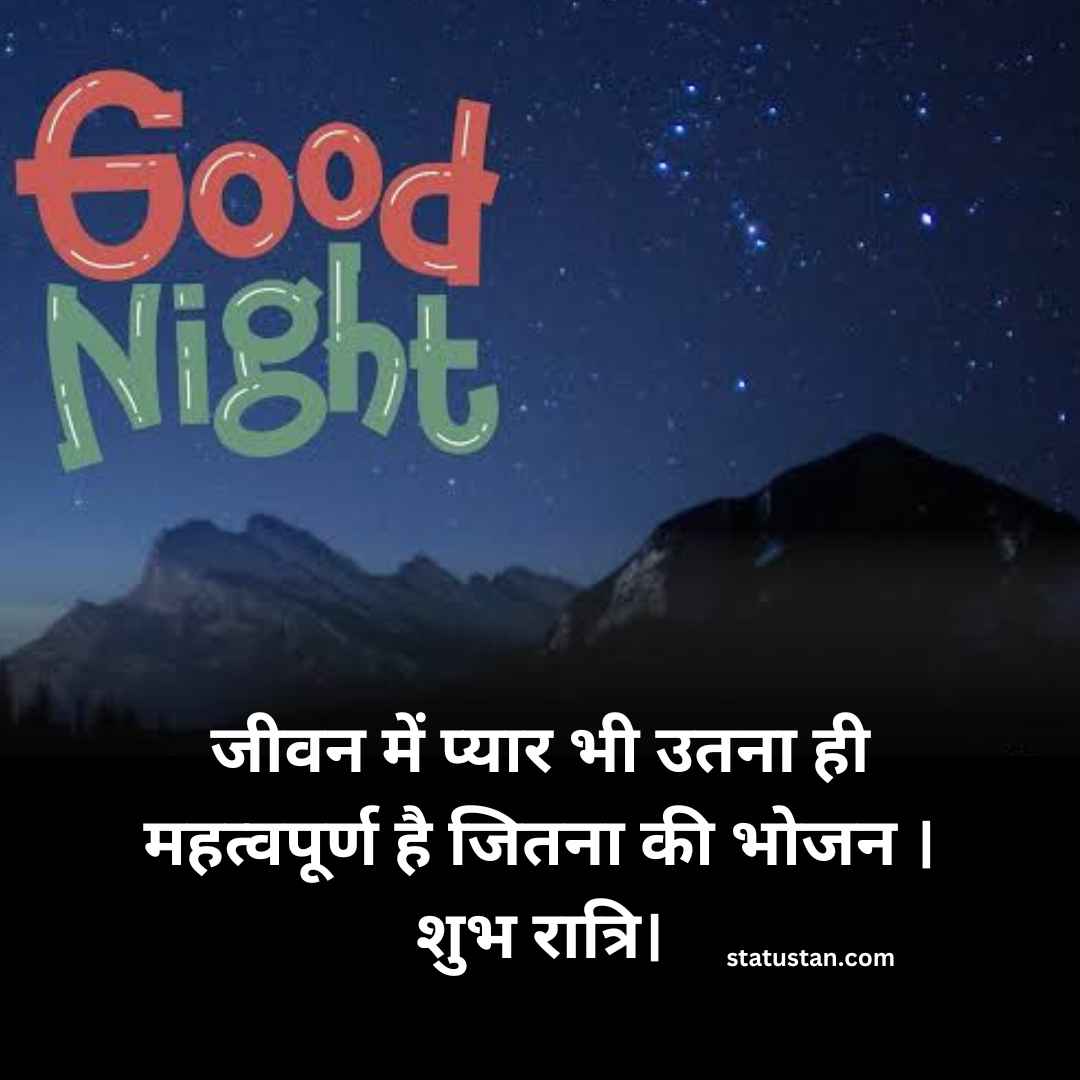 best-good-night-whatsapp-status, #sweet-dream-status, #Subh-ratri ...
