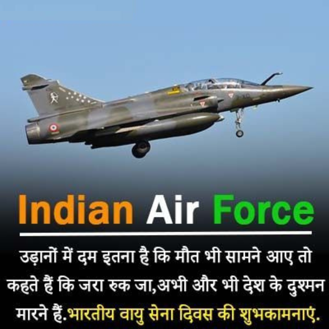 #{"id":2613,"_id":null,"name":"indian-air-force-day-status-in-hindi","count":0,"data":null,"deleted_at":null,"created_at":"2023-09-29T06:53:39.000000Z","updated_at":"2023-09-29T06:53:39.000000Z","merge_with":null,"pivot":{"taggable_id":2452,"tag_id":2613,"taggable_type":"App\\Models\\Status"}}, #{"id":2614,"_id":null,"name":"indian-air-force-day-quotes-2023-in-hindi","count":0,"data":null,"deleted_at":null,"created_at":"2023-09-29T06:53:39.000000Z","updated_at":"2023-09-29T06:53:39.000000Z","merge_with":null,"pivot":{"taggable_id":2452,"tag_id":2614,"taggable_type":"App\\Models\\Status"}}, #{"id":2615,"_id":null,"name":"happy-indian-air-force-day-in-hindi","count":0,"data":null,"deleted_at":null,"created_at":"2023-09-29T06:53:39.000000Z","updated_at":"2023-09-29T06:53:39.000000Z","merge_with":null,"pivot":{"taggable_id":2452,"tag_id":2615,"taggable_type":"App\\Models\\Status"}}, #{"id":2617,"_id":null,"name":"happy-indian-air-force-day-2023-wishes","count":0,"data":null,"deleted_at":null,"created_at":"2023-09-29T07:07:29.000000Z","updated_at":"2023-09-29T07:07:29.000000Z","merge_with":null,"pivot":{"taggable_id":2452,"tag_id":2617,"taggable_type":"App\\Models\\Status"}}