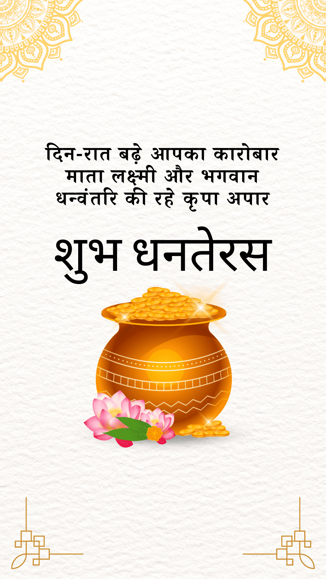 #{"id":2572,"_id":null,"name":"dhanteras-quotes-in-hindi","count":0,"data":null,"deleted_at":null,"created_at":"2023-09-14T10:16:11.000000Z","updated_at":"2023-09-14T10:16:11.000000Z","merge_with":null,"pivot":{"taggable_id":2365,"tag_id":2572,"taggable_type":"App\\Models\\Status"}}, #{"id":2573,"_id":null,"name":"dhanteras-wishes-in-hindi","count":0,"data":null,"deleted_at":null,"created_at":"2023-09-14T10:16:11.000000Z","updated_at":"2023-09-14T10:16:11.000000Z","merge_with":null,"pivot":{"taggable_id":2365,"tag_id":2573,"taggable_type":"App\\Models\\Status"}}, #{"id":2574,"_id":null,"name":"happy-dhanteras-status-in-hindi","count":0,"data":null,"deleted_at":null,"created_at":"2023-09-14T10:16:11.000000Z","updated_at":"2023-09-14T10:16:11.000000Z","merge_with":null,"pivot":{"taggable_id":2365,"tag_id":2574,"taggable_type":"App\\Models\\Status"}}, #{"id":240,"_id":"61f3f785e0f744570541c11f","name":"dhanteras-shayari","count":7,"data":"{\"_id\":{\"$oid\":\"61f3f785e0f744570541c11f\"},\"id\":\"214\",\"name\":\"dhanteras-shayari\",\"created_at\":\"2020-11-09-16:30:19\",\"updated_at\":\"2020-11-09-16:30:19\",\"updatedAt\":{\"$date\":\"2022-01-28T14:33:44.889Z\"},\"count\":7}","deleted_at":null,"created_at":"2020-11-09T04:30:19.000000Z","updated_at":"2020-11-09T04:30:19.000000Z","merge_with":null,"pivot":{"taggable_id":2365,"tag_id":240,"taggable_type":"App\\Models\\Status"}}