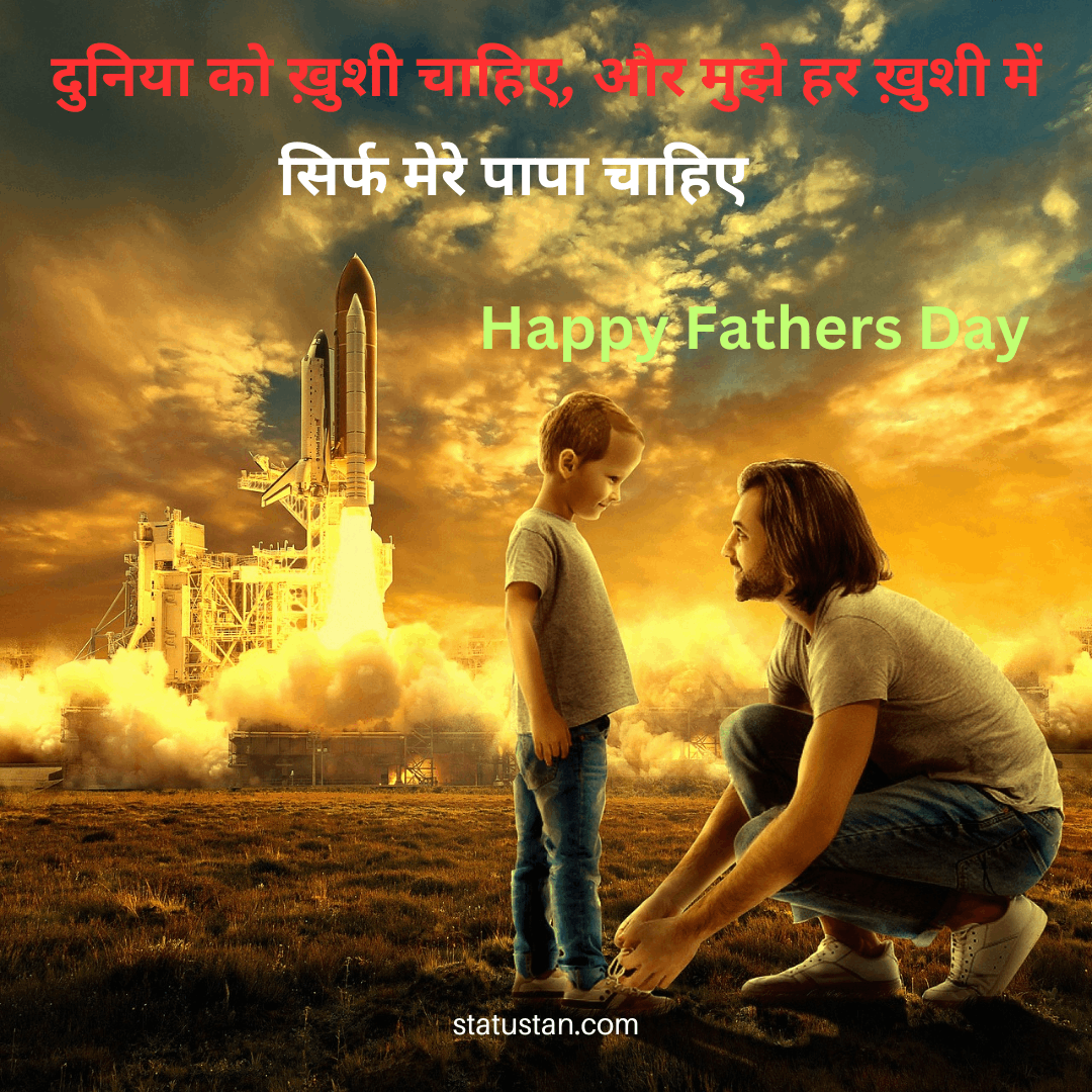 #{"id":2301,"_id":null,"name":"Happy-fathers-day-status","count":0,"data":null,"deleted_at":null,"created_at":"2023-08-29T12:01:57.000000Z","updated_at":"2023-08-29T12:01:57.000000Z","merge_with":null,"pivot":{"taggable_id":2132,"tag_id":2301,"taggable_type":"App\\Models\\Status"}}, #{"id":2363,"_id":null,"name":"Happy-fathers-day","count":0,"data":null,"deleted_at":null,"created_at":"2023-08-29T12:01:58.000000Z","updated_at":"2023-08-29T12:01:58.000000Z","merge_with":null,"pivot":{"taggable_id":2132,"tag_id":2363,"taggable_type":"App\\Models\\Status"}}, #{"id":2364,"_id":null,"name":"Happy-fathers-day-whatsapp-status","count":0,"data":null,"deleted_at":null,"created_at":"2023-08-29T12:01:58.000000Z","updated_at":"2023-08-29T12:01:58.000000Z","merge_with":null,"pivot":{"taggable_id":2132,"tag_id":2364,"taggable_type":"App\\Models\\Status"}}, #{"id":2365,"_id":null,"name":"best-status--Happy-fathers-day","count":0,"data":null,"deleted_at":null,"created_at":"2023-08-29T12:01:58.000000Z","updated_at":"2023-08-29T12:01:58.000000Z","merge_with":null,"pivot":{"taggable_id":2132,"tag_id":2365,"taggable_type":"App\\Models\\Status"}}