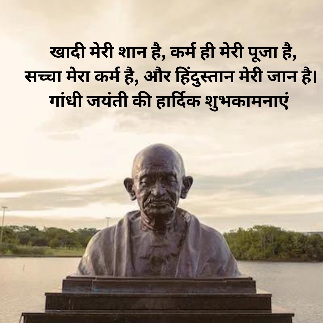 #{"id":2507,"_id":null,"name":"Gandhi-Jayanti-Wishes-In-Hindi","count":0,"data":null,"deleted_at":null,"created_at":"2023-09-06T11:52:10.000000Z","updated_at":"2023-09-06T11:52:10.000000Z","merge_with":null,"pivot":{"taggable_id":2328,"tag_id":2507,"taggable_type":"App\\Models\\Status"}}, #{"id":1692,"_id":"61f3f785e0f744570541c40d","name":"gandhi-jayanti-quotes","count":33,"data":"{\"_id\":{\"$oid\":\"61f3f785e0f744570541c40d\"},\"id\":\"964\",\"name\":\"gandhi-jayanti-quotes\",\"created_at\":\"2021-09-10-07:51:52\",\"updated_at\":\"2021-09-10-07:51:52\",\"updatedAt\":{\"$date\":\"2022-01-28T14:33:44.936Z\"},\"count\":33}","deleted_at":null,"created_at":"2021-09-10T07:51:52.000000Z","updated_at":"2021-09-10T07:51:52.000000Z","merge_with":null,"pivot":{"taggable_id":2328,"tag_id":1692,"taggable_type":"App\\Models\\Status"}}, #{"id":2509,"_id":null,"name":"gandhi-jayanti-images-2023","count":0,"data":null,"deleted_at":null,"created_at":"2023-09-06T11:59:34.000000Z","updated_at":"2023-09-06T11:59:34.000000Z","merge_with":null,"pivot":{"taggable_id":2328,"tag_id":2509,"taggable_type":"App\\Models\\Status"}}, #{"id":2510,"_id":null,"name":"gandhi-jayanti-photos-20203","count":0,"data":null,"deleted_at":null,"created_at":"2023-09-06T11:59:34.000000Z","updated_at":"2023-09-06T11:59:34.000000Z","merge_with":null,"pivot":{"taggable_id":2328,"tag_id":2510,"taggable_type":"App\\Models\\Status"}}