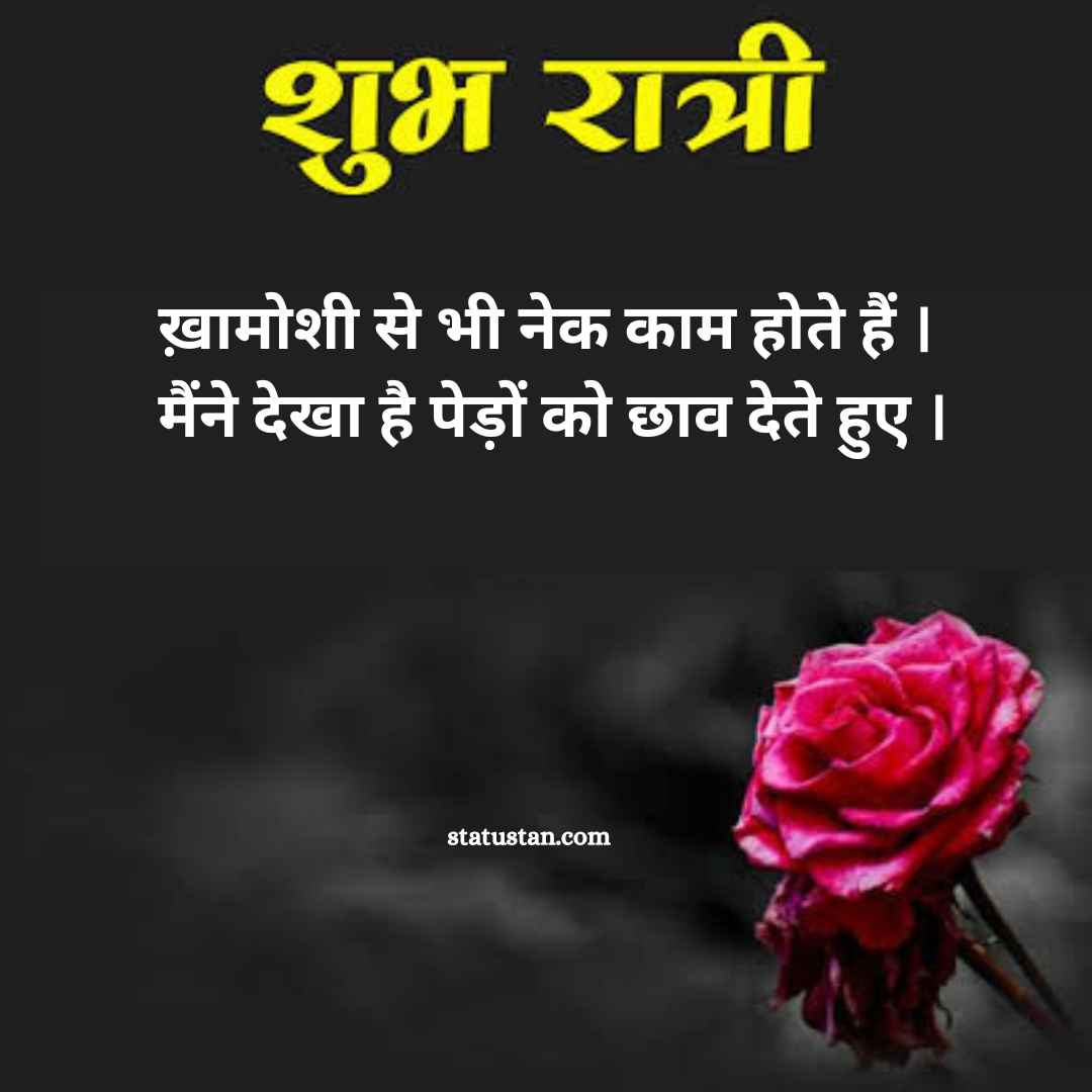 #{"id":2321,"_id":null,"name":"shubh-ratri-whatsaap-status","count":0,"data":null,"deleted_at":null,"created_at":"2023-08-29T12:01:57.000000Z","updated_at":"2023-08-29T12:01:57.000000Z","merge_with":null,"pivot":{"taggable_id":2138,"tag_id":2321,"taggable_type":"App\\Models\\Status"}}, #{"id":1893,"_id":"6267adca3e6d397ee35b5556","name":"shubh-ratri-images","count":1,"data":"{\"_id\":{\"$oid\":\"6267adca3e6d397ee35b5556\"},\"name\":\"shubh-ratri-images\",\"count\":1,\"updatedAt\":{\"$date\":\"2022-04-26T08:31:06.031Z\"}}","deleted_at":null,"created_at":"2022-08-12T09:03:30.000000Z","updated_at":"2022-08-12T09:03:30.000000Z","merge_with":null,"pivot":{"taggable_id":2138,"tag_id":1893,"taggable_type":"App\\Models\\Status"}}, #{"id":2322,"_id":null,"name":"good-night-images-hindi","count":0,"data":null,"deleted_at":null,"created_at":"2023-08-29T12:01:57.000000Z","updated_at":"2023-08-29T12:01:57.000000Z","merge_with":null,"pivot":{"taggable_id":2138,"tag_id":2322,"taggable_type":"App\\Models\\Status"}}, #{"id":363,"_id":"61f3f785e0f744570541c19a","name":"good-night-status","count":46,"data":"{\"_id\":{\"$oid\":\"61f3f785e0f744570541c19a\"},\"id\":\"337\",\"name\":\"good-night-status\",\"created_at\":\"2020-12-04-17:07:46\",\"updated_at\":\"2020-12-04-17:07:46\",\"updatedAt\":{\"$date\":\"2022-01-28T14:33:44.943Z\"},\"count\":46}","deleted_at":null,"created_at":"2020-12-04T05:07:46.000000Z","updated_at":"2020-12-04T05:07:46.000000Z","merge_with":null,"pivot":{"taggable_id":2138,"tag_id":363,"taggable_type":"App\\Models\\Status"}}