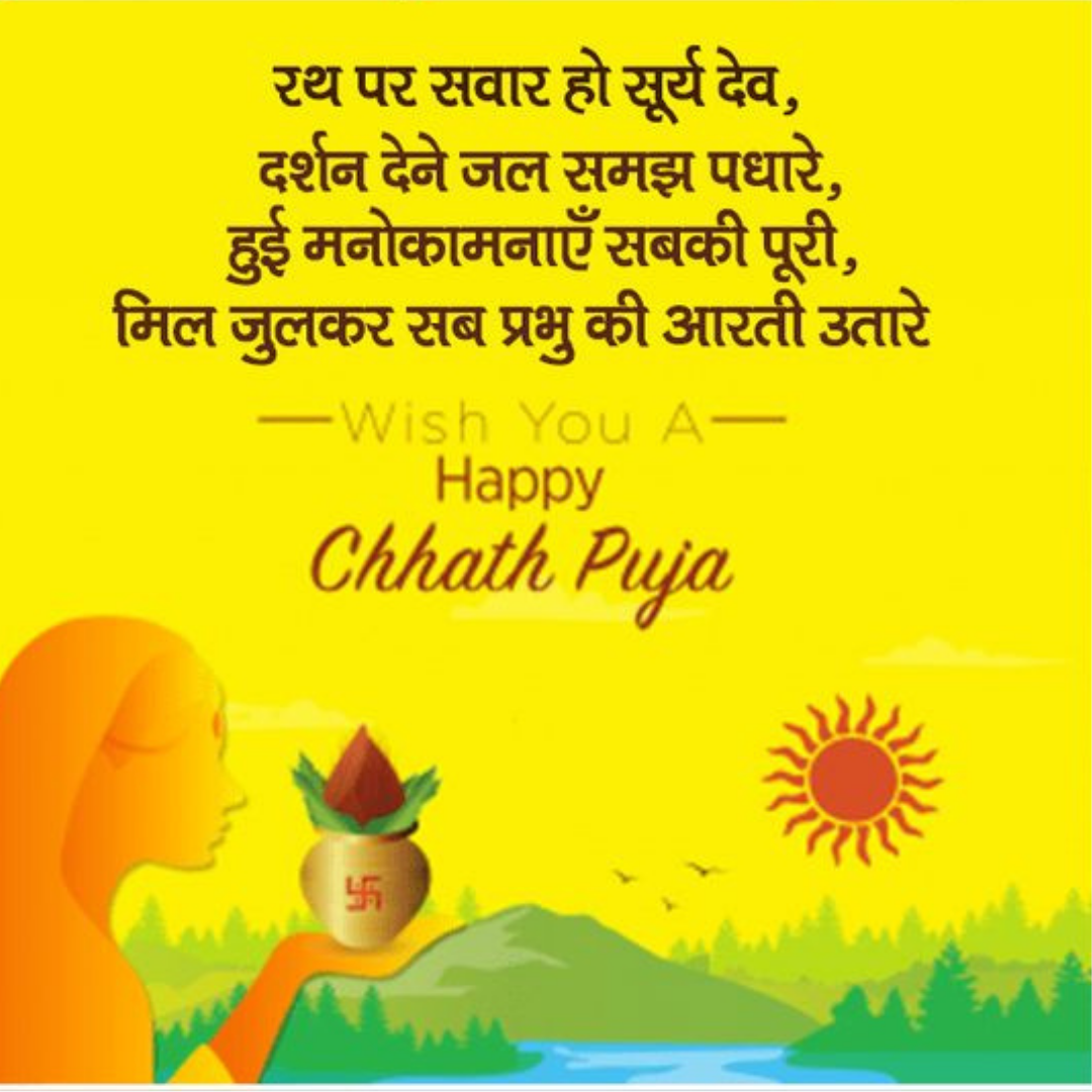 #{"id":2600,"_id":null,"name":"chhath-puja-status-in-hindi","count":0,"data":null,"deleted_at":null,"created_at":"2023-09-26T09:49:36.000000Z","updated_at":"2023-09-26T09:49:36.000000Z","merge_with":null,"pivot":{"taggable_id":2429,"tag_id":2600,"taggable_type":"App\\Models\\Status"}}, #{"id":2601,"_id":null,"name":"chhath-puja-quotes-in-hindi","count":0,"data":null,"deleted_at":null,"created_at":"2023-09-26T09:49:36.000000Z","updated_at":"2023-09-26T09:49:36.000000Z","merge_with":null,"pivot":{"taggable_id":2429,"tag_id":2601,"taggable_type":"App\\Models\\Status"}}, #{"id":2599,"_id":null,"name":"chhath-puja-whatsapp-status","count":0,"data":null,"deleted_at":null,"created_at":"2023-09-26T09:40:01.000000Z","updated_at":"2023-09-26T09:40:01.000000Z","merge_with":null,"pivot":{"taggable_id":2429,"tag_id":2599,"taggable_type":"App\\Models\\Status"}}, #{"id":2602,"_id":null,"name":"chhath-puja-status-in-hindi-for-whatsapp-facebook","count":0,"data":null,"deleted_at":null,"created_at":"2023-09-26T09:49:36.000000Z","updated_at":"2023-09-26T09:49:36.000000Z","merge_with":null,"pivot":{"taggable_id":2429,"tag_id":2602,"taggable_type":"App\\Models\\Status"}}, #{"id":263,"_id":"61f3f785e0f744570541c136","name":"wishes-for-chhath-puja-in-hindi","count":18,"data":"{\"_id\":{\"$oid\":\"61f3f785e0f744570541c136\"},\"id\":\"237\",\"name\":\"wishes-for-chhath-puja-in-hindi\",\"created_at\":\"2020-11-18-11:34:25\",\"updated_at\":\"2020-11-18-11:34:25\",\"updatedAt\":{\"$date\":\"2022-01-28T14:33:44.898Z\"},\"count\":18}","deleted_at":null,"created_at":"2020-11-18T11:34:25.000000Z","updated_at":"2020-11-18T11:34:25.000000Z","merge_with":null,"pivot":{"taggable_id":2429,"tag_id":263,"taggable_type":"App\\Models\\Status"}}