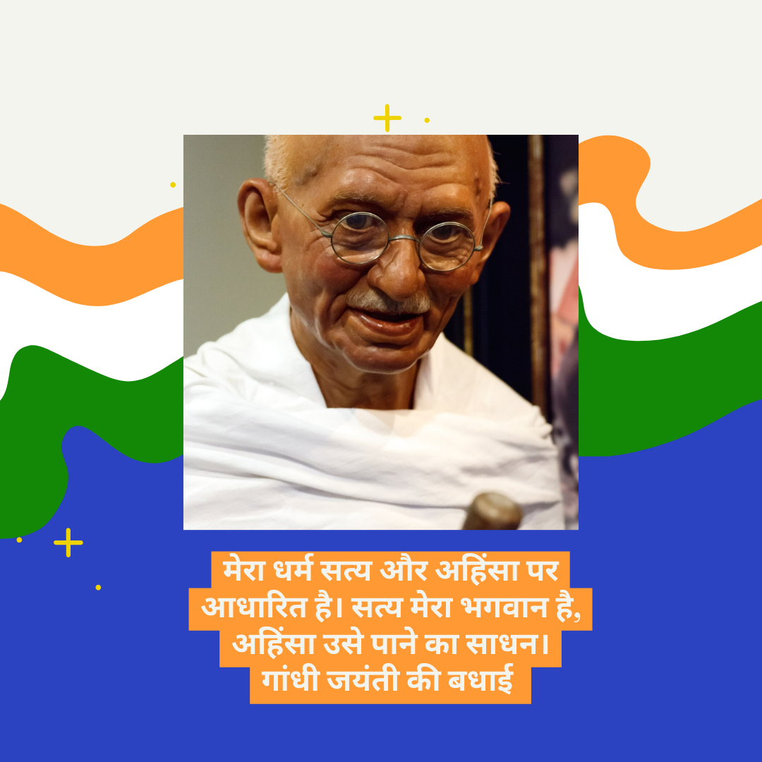 #{"id":1692,"_id":"61f3f785e0f744570541c40d","name":"gandhi-jayanti-quotes","count":33,"data":"{\"_id\":{\"$oid\":\"61f3f785e0f744570541c40d\"},\"id\":\"964\",\"name\":\"gandhi-jayanti-quotes\",\"created_at\":\"2021-09-10-07:51:52\",\"updated_at\":\"2021-09-10-07:51:52\",\"updatedAt\":{\"$date\":\"2022-01-28T14:33:44.936Z\"},\"count\":33}","deleted_at":null,"created_at":"2021-09-10T07:51:52.000000Z","updated_at":"2021-09-10T07:51:52.000000Z","merge_with":null,"pivot":{"taggable_id":2327,"tag_id":1692,"taggable_type":"App\\Models\\Status"}}, #{"id":2507,"_id":null,"name":"Gandhi-Jayanti-Wishes-In-Hindi","count":0,"data":null,"deleted_at":null,"created_at":"2023-09-06T11:52:10.000000Z","updated_at":"2023-09-06T11:52:10.000000Z","merge_with":null,"pivot":{"taggable_id":2327,"tag_id":2507,"taggable_type":"App\\Models\\Status"}}, #{"id":2509,"_id":null,"name":"gandhi-jayanti-images-2023","count":0,"data":null,"deleted_at":null,"created_at":"2023-09-06T11:59:34.000000Z","updated_at":"2023-09-06T11:59:34.000000Z","merge_with":null,"pivot":{"taggable_id":2327,"tag_id":2509,"taggable_type":"App\\Models\\Status"}}, #{"id":2510,"_id":null,"name":"gandhi-jayanti-photos-20203","count":0,"data":null,"deleted_at":null,"created_at":"2023-09-06T11:59:34.000000Z","updated_at":"2023-09-06T11:59:34.000000Z","merge_with":null,"pivot":{"taggable_id":2327,"tag_id":2510,"taggable_type":"App\\Models\\Status"}}