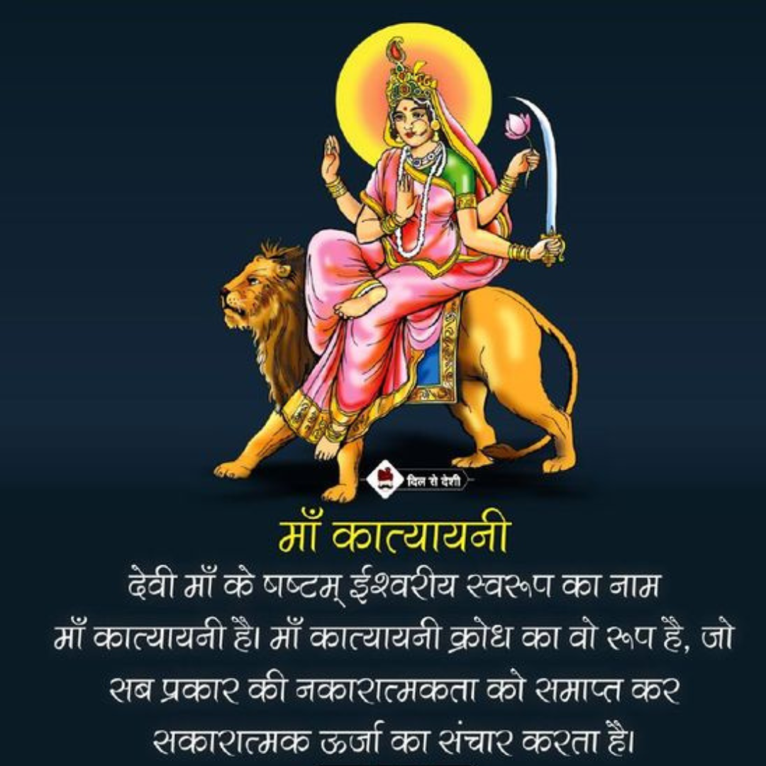 #{"id":2640,"_id":null,"name":"2023-navratri-maa-katyayani-wishes","count":0,"data":null,"deleted_at":null,"created_at":"2023-10-02T04:09:34.000000Z","updated_at":"2023-10-02T04:09:34.000000Z","merge_with":null,"pivot":{"taggable_id":2483,"tag_id":2640,"taggable_type":"App\\Models\\Status"}}, #{"id":2645,"_id":null,"name":"maa-katyayani-wishes-in-hindi","count":0,"data":null,"deleted_at":null,"created_at":"2023-10-02T04:10:51.000000Z","updated_at":"2023-10-02T04:10:51.000000Z","merge_with":null,"pivot":{"taggable_id":2483,"tag_id":2645,"taggable_type":"App\\Models\\Status"}}, #{"id":2646,"_id":null,"name":"maa-katyayani-quotes-in-hindi","count":0,"data":null,"deleted_at":null,"created_at":"2023-10-02T04:10:51.000000Z","updated_at":"2023-10-02T04:10:51.000000Z","merge_with":null,"pivot":{"taggable_id":2483,"tag_id":2646,"taggable_type":"App\\Models\\Status"}}, #{"id":2643,"_id":null,"name":"navratri-day-6-wishes","count":0,"data":null,"deleted_at":null,"created_at":"2023-10-02T04:09:34.000000Z","updated_at":"2023-10-02T04:09:34.000000Z","merge_with":null,"pivot":{"taggable_id":2483,"tag_id":2643,"taggable_type":"App\\Models\\Status"}}, #{"id":2644,"_id":null,"name":"maa-katyayani-images","count":0,"data":null,"deleted_at":null,"created_at":"2023-10-02T04:09:34.000000Z","updated_at":"2023-10-02T04:09:34.000000Z","merge_with":null,"pivot":{"taggable_id":2483,"tag_id":2644,"taggable_type":"App\\Models\\Status"}}, #{"id":1322,"_id":"61f3f785e0f744570541c29b","name":"happy-chaitra-navratri","count":38,"data":"{\"_id\":{\"$oid\":\"61f3f785e0f744570541c29b\"},\"id\":\"594\",\"name\":\"happy-chaitra-navratri\",\"created_at\":\"2021-03-30-12:46:39\",\"updated_at\":\"2021-03-30-12:46:39\",\"updatedAt\":{\"$date\":\"2022-01-28T14:33:44.922Z\"},\"count\":38}","deleted_at":null,"created_at":"2021-03-30T12:46:39.000000Z","updated_at":"2021-03-30T12:46:39.000000Z","merge_with":null,"pivot":{"taggable_id":2483,"tag_id":1322,"taggable_type":"App\\Models\\Status"}}, #{"id":1355,"_id":"61f3f785e0f744570541c2bc","name":"happy-navratri-wishes","count":1,"data":"{\"_id\":{\"$oid\":\"61f3f785e0f744570541c2bc\"},\"id\":\"627\",\"name\":\"happy-navratri-wishes\",\"created_at\":\"2021-04-01-18:44:13\",\"updated_at\":\"2021-04-01-18:44:13\",\"updatedAt\":{\"$date\":\"2022-01-28T14:33:44.924Z\"},\"count\":1}","deleted_at":null,"created_at":"2021-04-01T06:44:13.000000Z","updated_at":"2021-04-01T06:44:13.000000Z","merge_with":null,"pivot":{"taggable_id":2483,"tag_id":1355,"taggable_type":"App\\Models\\Status"}}