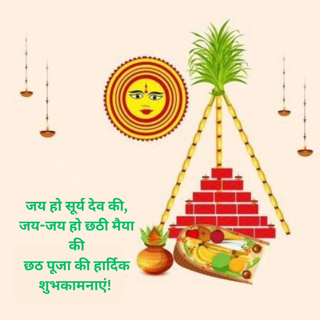 #{"id":2600,"_id":null,"name":"chhath-puja-status-in-hindi","count":0,"data":null,"deleted_at":null,"created_at":"2023-09-26T09:49:36.000000Z","updated_at":"2023-09-26T09:49:36.000000Z","merge_with":null,"pivot":{"taggable_id":2431,"tag_id":2600,"taggable_type":"App\\Models\\Status"}}, #{"id":2601,"_id":null,"name":"chhath-puja-quotes-in-hindi","count":0,"data":null,"deleted_at":null,"created_at":"2023-09-26T09:49:36.000000Z","updated_at":"2023-09-26T09:49:36.000000Z","merge_with":null,"pivot":{"taggable_id":2431,"tag_id":2601,"taggable_type":"App\\Models\\Status"}}, #{"id":2599,"_id":null,"name":"chhath-puja-whatsapp-status","count":0,"data":null,"deleted_at":null,"created_at":"2023-09-26T09:40:01.000000Z","updated_at":"2023-09-26T09:40:01.000000Z","merge_with":null,"pivot":{"taggable_id":2431,"tag_id":2599,"taggable_type":"App\\Models\\Status"}}, #{"id":2602,"_id":null,"name":"chhath-puja-status-in-hindi-for-whatsapp-facebook","count":0,"data":null,"deleted_at":null,"created_at":"2023-09-26T09:49:36.000000Z","updated_at":"2023-09-26T09:49:36.000000Z","merge_with":null,"pivot":{"taggable_id":2431,"tag_id":2602,"taggable_type":"App\\Models\\Status"}}, #{"id":263,"_id":"61f3f785e0f744570541c136","name":"wishes-for-chhath-puja-in-hindi","count":18,"data":"{\"_id\":{\"$oid\":\"61f3f785e0f744570541c136\"},\"id\":\"237\",\"name\":\"wishes-for-chhath-puja-in-hindi\",\"created_at\":\"2020-11-18-11:34:25\",\"updated_at\":\"2020-11-18-11:34:25\",\"updatedAt\":{\"$date\":\"2022-01-28T14:33:44.898Z\"},\"count\":18}","deleted_at":null,"created_at":"2020-11-18T11:34:25.000000Z","updated_at":"2020-11-18T11:34:25.000000Z","merge_with":null,"pivot":{"taggable_id":2431,"tag_id":263,"taggable_type":"App\\Models\\Status"}}