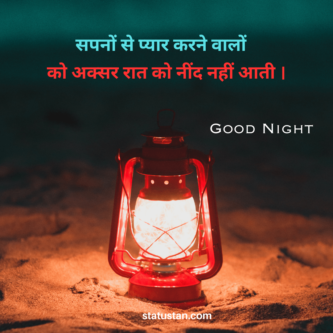 #{"id":2298,"_id":null,"name":"good-night-best-status-in-hindi","count":0,"data":null,"deleted_at":null,"created_at":"2023-08-29T12:01:57.000000Z","updated_at":"2023-08-29T12:01:57.000000Z","merge_with":null,"pivot":{"taggable_id":2109,"tag_id":2298,"taggable_type":"App\\Models\\Status"}}, #{"id":363,"_id":"61f3f785e0f744570541c19a","name":"good-night-status","count":46,"data":"{\"_id\":{\"$oid\":\"61f3f785e0f744570541c19a\"},\"id\":\"337\",\"name\":\"good-night-status\",\"created_at\":\"2020-12-04-17:07:46\",\"updated_at\":\"2020-12-04-17:07:46\",\"updatedAt\":{\"$date\":\"2022-01-28T14:33:44.943Z\"},\"count\":46}","deleted_at":null,"created_at":"2020-12-04T05:07:46.000000Z","updated_at":"2020-12-04T05:07:46.000000Z","merge_with":null,"pivot":{"taggable_id":2109,"tag_id":363,"taggable_type":"App\\Models\\Status"}}, #{"id":2299,"_id":null,"name":"good-night-shiyari","count":0,"data":null,"deleted_at":null,"created_at":"2023-08-29T12:01:57.000000Z","updated_at":"2023-08-29T12:01:57.000000Z","merge_with":null,"pivot":{"taggable_id":2109,"tag_id":2299,"taggable_type":"App\\Models\\Status"}}, #{"id":2300,"_id":null,"name":"good-night-best-status-hd-images","count":0,"data":null,"deleted_at":null,"created_at":"2023-08-29T12:01:57.000000Z","updated_at":"2023-08-29T12:01:57.000000Z","merge_with":null,"pivot":{"taggable_id":2109,"tag_id":2300,"taggable_type":"App\\Models\\Status"}}