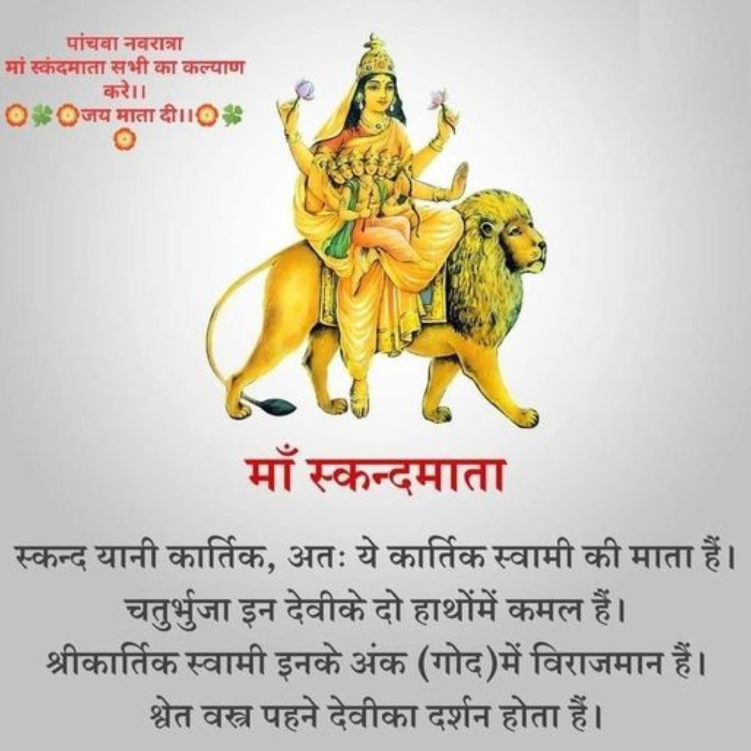 #{"id":2633,"_id":null,"name":"2023-navratri-mata-skandmata-wishes","count":0,"data":null,"deleted_at":null,"created_at":"2023-10-02T03:26:35.000000Z","updated_at":"2023-10-02T03:26:35.000000Z","merge_with":null,"pivot":{"taggable_id":2479,"tag_id":2633,"taggable_type":"App\\Models\\Status"}}, #{"id":2634,"_id":null,"name":"mata-skandmata-status","count":0,"data":null,"deleted_at":null,"created_at":"2023-10-02T03:26:35.000000Z","updated_at":"2023-10-02T03:26:35.000000Z","merge_with":null,"pivot":{"taggable_id":2479,"tag_id":2634,"taggable_type":"App\\Models\\Status"}}, #{"id":2638,"_id":null,"name":"mata-skandmata-whatsapp-status-in-hindi","count":0,"data":null,"deleted_at":null,"created_at":"2023-10-02T03:28:07.000000Z","updated_at":"2023-10-02T03:28:07.000000Z","merge_with":null,"pivot":{"taggable_id":2479,"tag_id":2638,"taggable_type":"App\\Models\\Status"}}, #{"id":2639,"_id":null,"name":"maa-skandmata-quotes-in-hindi","count":0,"data":null,"deleted_at":null,"created_at":"2023-10-02T03:28:07.000000Z","updated_at":"2023-10-02T03:28:07.000000Z","merge_with":null,"pivot":{"taggable_id":2479,"tag_id":2639,"taggable_type":"App\\Models\\Status"}}, #{"id":2637,"_id":null,"name":"navratri-day-5-wishes","count":0,"data":null,"deleted_at":null,"created_at":"2023-10-02T03:26:35.000000Z","updated_at":"2023-10-02T03:26:35.000000Z","merge_with":null,"pivot":{"taggable_id":2479,"tag_id":2637,"taggable_type":"App\\Models\\Status"}}, #{"id":69,"_id":"61f3f785e0f744570541c074","name":"navratri-image","count":2,"data":"{\"_id\":{\"$oid\":\"61f3f785e0f744570541c074\"},\"id\":\"43\",\"name\":\"navratri-image\",\"created_at\":\"2020-10-15-18:56:00\",\"updated_at\":\"2020-10-15-18:56:00\",\"updatedAt\":{\"$date\":\"2022-01-28T14:33:44.886Z\"},\"count\":2}","deleted_at":null,"created_at":"2020-10-15T06:56:00.000000Z","updated_at":"2020-10-15T06:56:00.000000Z","merge_with":null,"pivot":{"taggable_id":2479,"tag_id":69,"taggable_type":"App\\Models\\Status"}}, #{"id":72,"_id":"61f3f785e0f744570541c077","name":"navratri-wishes","count":42,"data":"{\"_id\":{\"$oid\":\"61f3f785e0f744570541c077\"},\"id\":\"46\",\"name\":\"navratri-wishes\",\"created_at\":\"2020-10-15-18:56:19\",\"updated_at\":\"2020-10-15-18:56:19\",\"updatedAt\":{\"$date\":\"2022-01-28T14:33:44.922Z\"},\"count\":42}","deleted_at":null,"created_at":"2020-10-15T06:56:19.000000Z","updated_at":"2020-10-15T06:56:19.000000Z","merge_with":null,"pivot":{"taggable_id":2479,"tag_id":72,"taggable_type":"App\\Models\\Status"}}