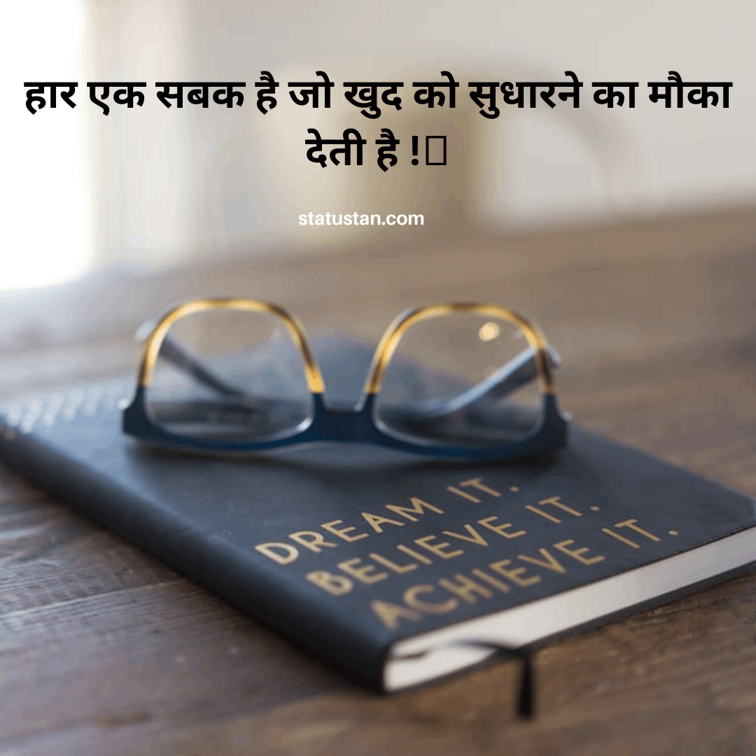 #{"id":2342,"_id":null,"name":"motivational--in-hindi","count":0,"data":null,"deleted_at":null,"created_at":"2023-08-29T12:01:57.000000Z","updated_at":"2023-08-29T12:01:57.000000Z","merge_with":null,"pivot":{"taggable_id":2181,"tag_id":2342,"taggable_type":"App\\Models\\Status"}}, #{"id":2343,"_id":null,"name":"2-line-motivational-status-in-hindi","count":0,"data":null,"deleted_at":null,"created_at":"2023-08-29T12:01:57.000000Z","updated_at":"2023-08-29T12:01:57.000000Z","merge_with":null,"pivot":{"taggable_id":2181,"tag_id":2343,"taggable_type":"App\\Models\\Status"}}, #{"id":2344,"_id":null,"name":"positive-motivational-status","count":0,"data":null,"deleted_at":null,"created_at":"2023-08-29T12:01:57.000000Z","updated_at":"2023-08-29T12:01:57.000000Z","merge_with":null,"pivot":{"taggable_id":2181,"tag_id":2344,"taggable_type":"App\\Models\\Status"}}, #{"id":2345,"_id":null,"name":"motivational-whatsapp-status","count":0,"data":null,"deleted_at":null,"created_at":"2023-08-29T12:01:57.000000Z","updated_at":"2023-08-29T12:01:57.000000Z","merge_with":null,"pivot":{"taggable_id":2181,"tag_id":2345,"taggable_type":"App\\Models\\Status"}}