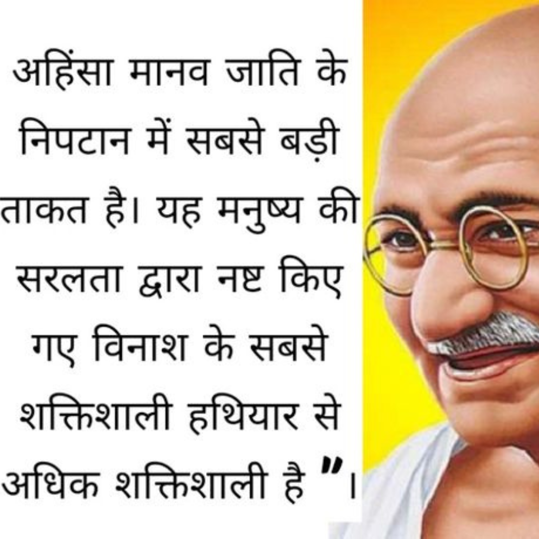 #{"id":2507,"_id":null,"name":"Gandhi-Jayanti-Wishes-In-Hindi","count":0,"data":null,"deleted_at":null,"created_at":"2023-09-06T11:52:10.000000Z","updated_at":"2023-09-06T11:52:10.000000Z","merge_with":null,"pivot":{"taggable_id":2440,"tag_id":2507,"taggable_type":"App\\Models\\Status"}}, #{"id":1692,"_id":"61f3f785e0f744570541c40d","name":"gandhi-jayanti-quotes","count":33,"data":"{\"_id\":{\"$oid\":\"61f3f785e0f744570541c40d\"},\"id\":\"964\",\"name\":\"gandhi-jayanti-quotes\",\"created_at\":\"2021-09-10-07:51:52\",\"updated_at\":\"2021-09-10-07:51:52\",\"updatedAt\":{\"$date\":\"2022-01-28T14:33:44.936Z\"},\"count\":33}","deleted_at":null,"created_at":"2021-09-10T07:51:52.000000Z","updated_at":"2021-09-10T07:51:52.000000Z","merge_with":null,"pivot":{"taggable_id":2440,"tag_id":1692,"taggable_type":"App\\Models\\Status"}}, #{"id":2507,"_id":null,"name":"Gandhi-Jayanti-Wishes-In-Hindi","count":0,"data":null,"deleted_at":null,"created_at":"2023-09-06T11:52:10.000000Z","updated_at":"2023-09-06T11:52:10.000000Z","merge_with":null,"pivot":{"taggable_id":2440,"tag_id":2507,"taggable_type":"App\\Models\\Status"}}, #{"id":1697,"_id":"61f3f785e0f744570541c412","name":"gandhi-jayanti-images","count":28,"data":"{\"_id\":{\"$oid\":\"61f3f785e0f744570541c412\"},\"id\":\"969\",\"name\":\"gandhi-jayanti-images\",\"created_at\":\"2021-09-10-07:52:14\",\"updated_at\":\"2021-09-10-07:52:14\",\"updatedAt\":{\"$date\":\"2022-01-28T14:33:44.936Z\"},\"count\":28}","deleted_at":null,"created_at":"2021-09-10T07:52:14.000000Z","updated_at":"2021-09-10T07:52:14.000000Z","merge_with":null,"pivot":{"taggable_id":2440,"tag_id":1697,"taggable_type":"App\\Models\\Status"}}, #{"id":1699,"_id":"61f3f785e0f744570541c414","name":"gandhi-jayanti-photos","count":28,"data":"{\"_id\":{\"$oid\":\"61f3f785e0f744570541c414\"},\"id\":\"971\",\"name\":\"gandhi-jayanti-photos\",\"created_at\":\"2021-09-10-07:52:14\",\"updated_at\":\"2021-09-10-07:52:14\",\"updatedAt\":{\"$date\":\"2022-01-28T14:33:44.936Z\"},\"count\":28}","deleted_at":null,"created_at":"2021-09-10T07:52:14.000000Z","updated_at":"2021-09-10T07:52:14.000000Z","merge_with":null,"pivot":{"taggable_id":2440,"tag_id":1699,"taggable_type":"App\\Models\\Status"}}