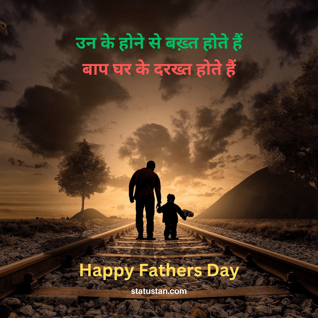 #{"id":2301,"_id":null,"name":"Happy-fathers-day-status","count":0,"data":null,"deleted_at":null,"created_at":"2023-08-29T12:01:57.000000Z","updated_at":"2023-08-29T12:01:57.000000Z","merge_with":null,"pivot":{"taggable_id":2170,"tag_id":2301,"taggable_type":"App\\Models\\Status"}}, #{"id":2363,"_id":null,"name":"Happy-fathers-day","count":0,"data":null,"deleted_at":null,"created_at":"2023-08-29T12:01:58.000000Z","updated_at":"2023-08-29T12:01:58.000000Z","merge_with":null,"pivot":{"taggable_id":2170,"tag_id":2363,"taggable_type":"App\\Models\\Status"}}, #{"id":2364,"_id":null,"name":"Happy-fathers-day-whatsapp-status","count":0,"data":null,"deleted_at":null,"created_at":"2023-08-29T12:01:58.000000Z","updated_at":"2023-08-29T12:01:58.000000Z","merge_with":null,"pivot":{"taggable_id":2170,"tag_id":2364,"taggable_type":"App\\Models\\Status"}}, #{"id":2365,"_id":null,"name":"best-status--Happy-fathers-day","count":0,"data":null,"deleted_at":null,"created_at":"2023-08-29T12:01:58.000000Z","updated_at":"2023-08-29T12:01:58.000000Z","merge_with":null,"pivot":{"taggable_id":2170,"tag_id":2365,"taggable_type":"App\\Models\\Status"}}